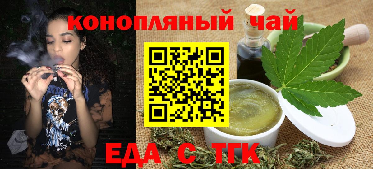 Canna-Cookies марихуана Долгопрудный