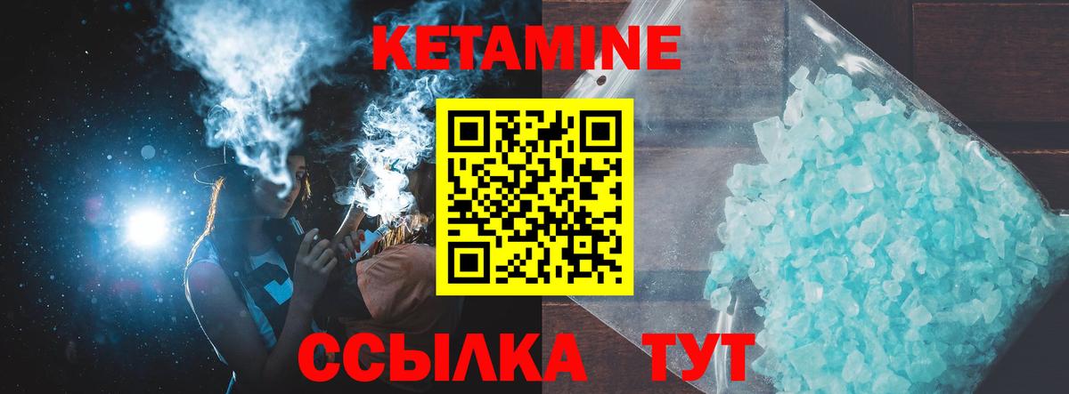 hydra сайт  Кетамин ketamine  Вход с VPN  Долгопрудный 