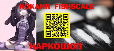 МДМА Новодвинск