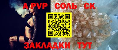 дурь Балашиха