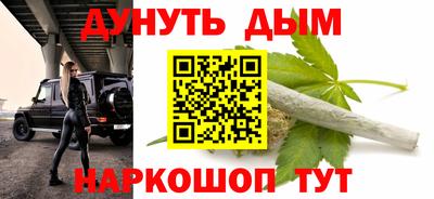 дурь Балашиха