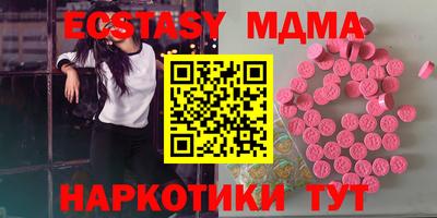кристаллы Балахна