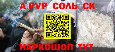 кристаллы Балахна