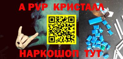 кристаллы Балахна