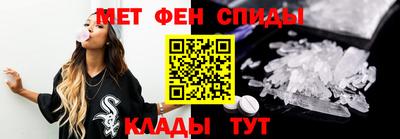 кокаин премиум Новозыбков