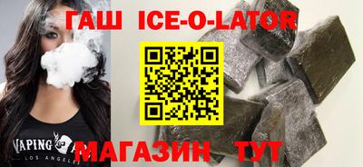 кристаллы Балахна