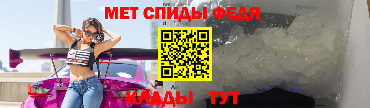 Метамфетамин Декстрометамфетамин 99.9%  Метамфетамин Декстрометамфетамин 99.9%  Долгопрудный  Вход с VPN 