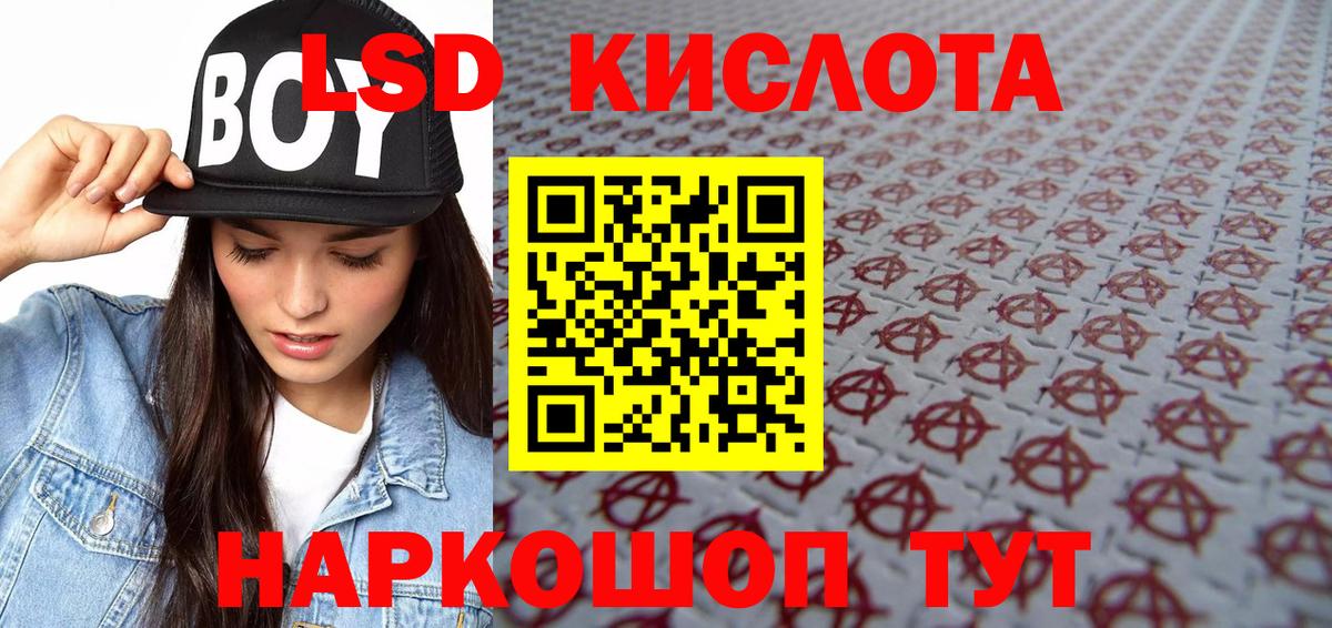 Марки 25I-NBOMe  Марки N-bome 1500мкг  Марки N-bome 1500мкг  Вход с VPN  Долгопрудный 
